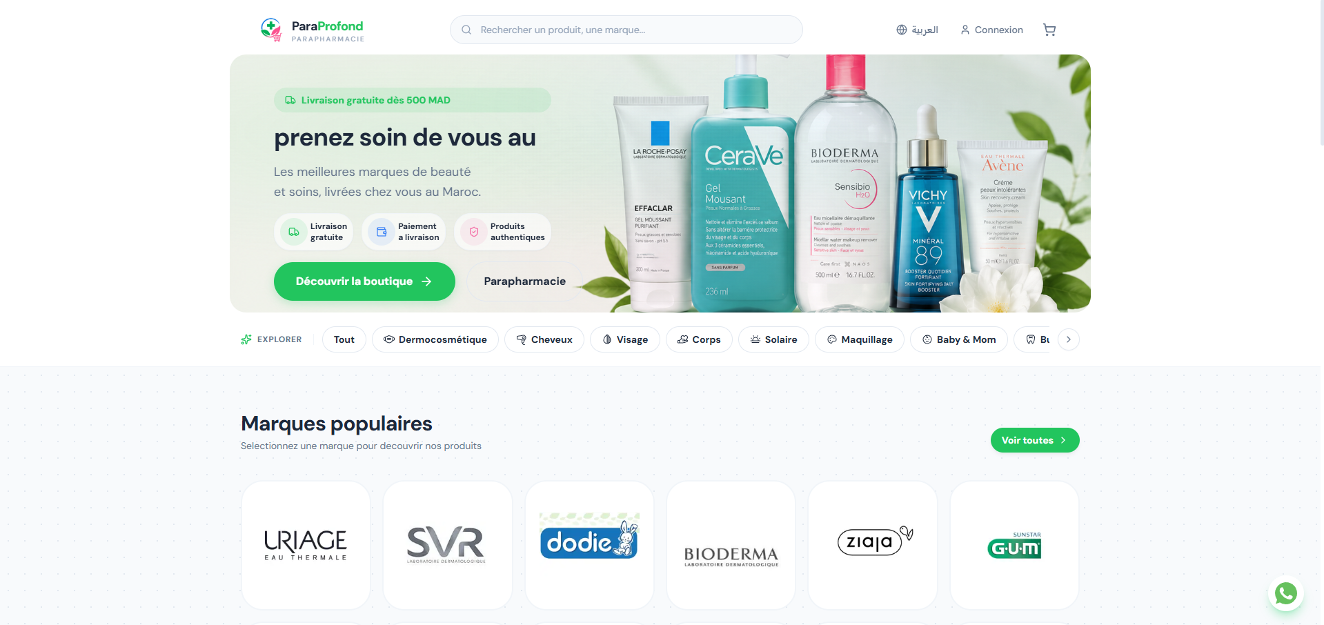 Para Profond project screenshot